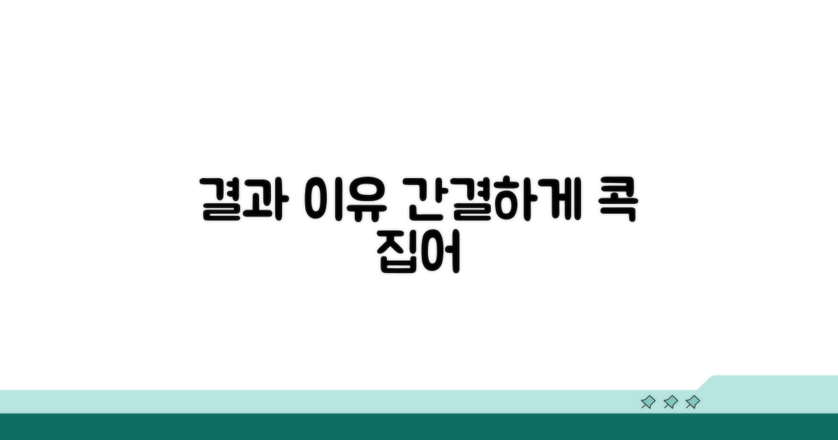 구체적인 이유, 간결하게 작성하기
