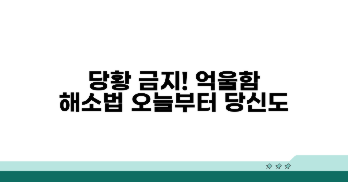 나도 모르게 당했다면? 대처법 총정리