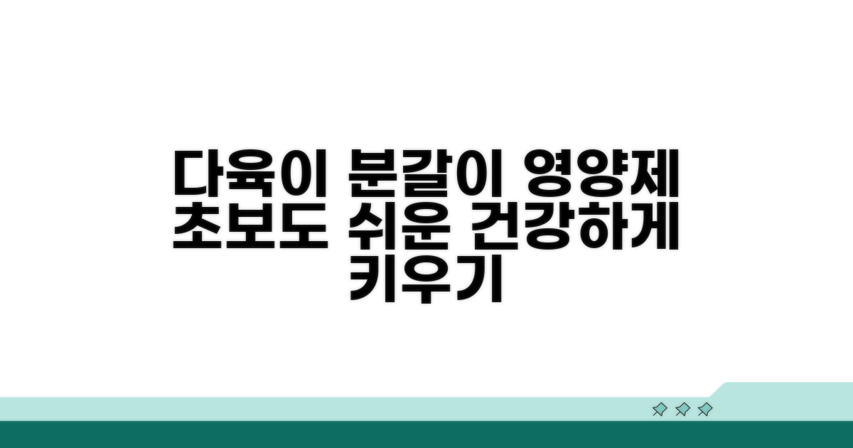 다육이 분갈이와 영양제 주는 법