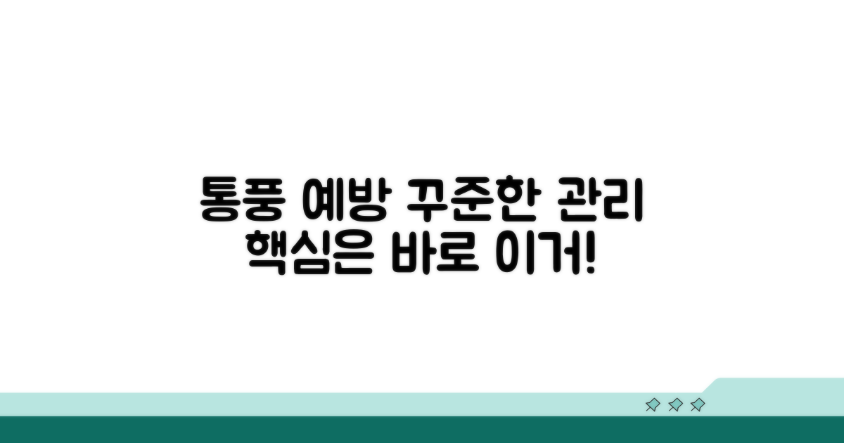 꾸준한 관리가 통풍 예방의 핵심