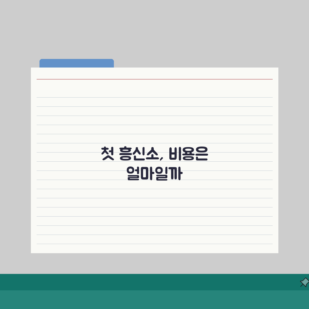 흥신소비용 | 조사 목적과 범위에 따른 예상 비용 직접 해봤어요