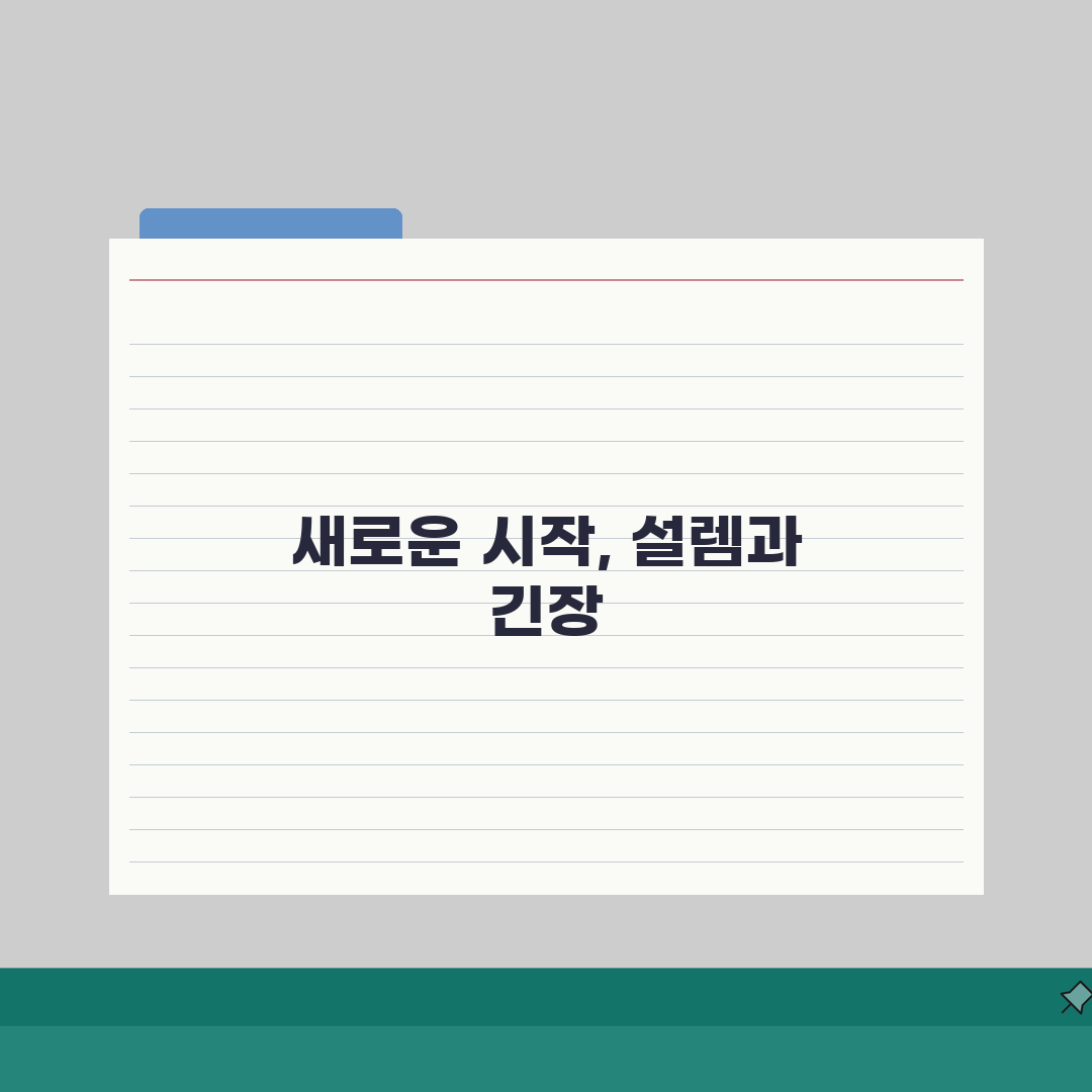 대전 둔산 시대인재2관 | 솔직후기, 직접 해보니 이랬어요