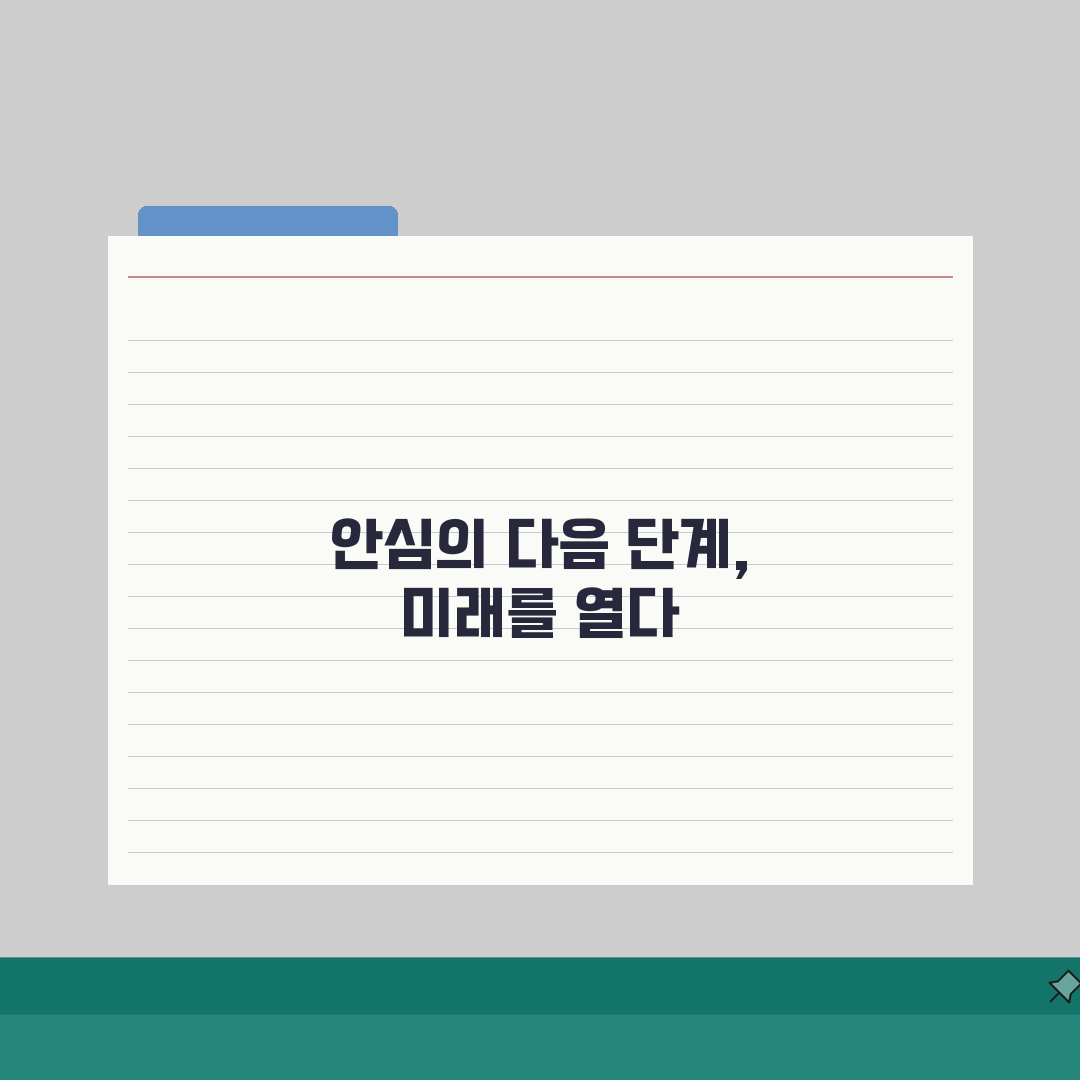 엠세이퍼 신용카드 도용 방지 연동 | 금융 보안 강화 설정법 체험기, 간편하게 끝!