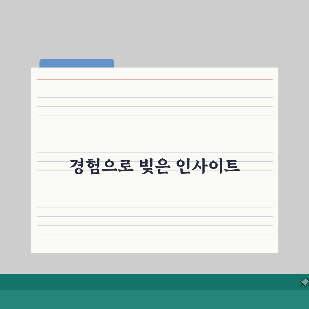 씨아이오프랑스 종로본점 강사진 | 원어민 전문강사 프로필, 솔직후기 직접 경험했어요!