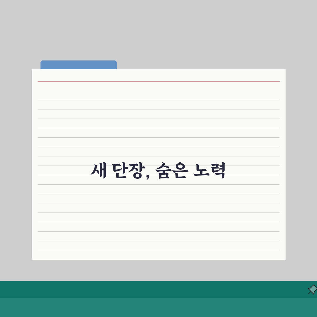 연수종합체육관 2026 시설안내 | 실내체육관 시설개선 완료, 직접 해봤어요!