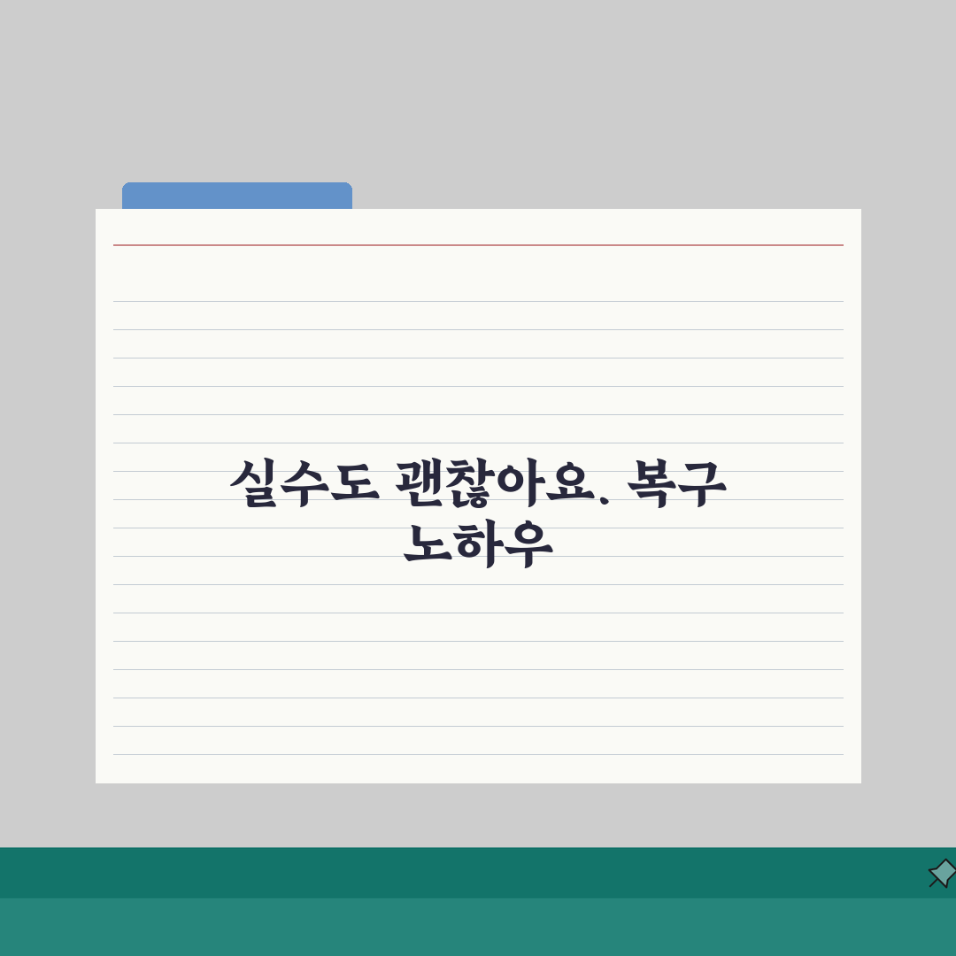 파일 삭제 되돌리기 | 휴지통 복원 + 파일 복구 프로그램 직접 해봤어요
