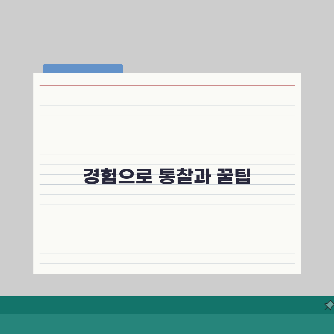 대전 둔산 시대인재2관 | 솔직후기, 직접 해보니 이랬어요