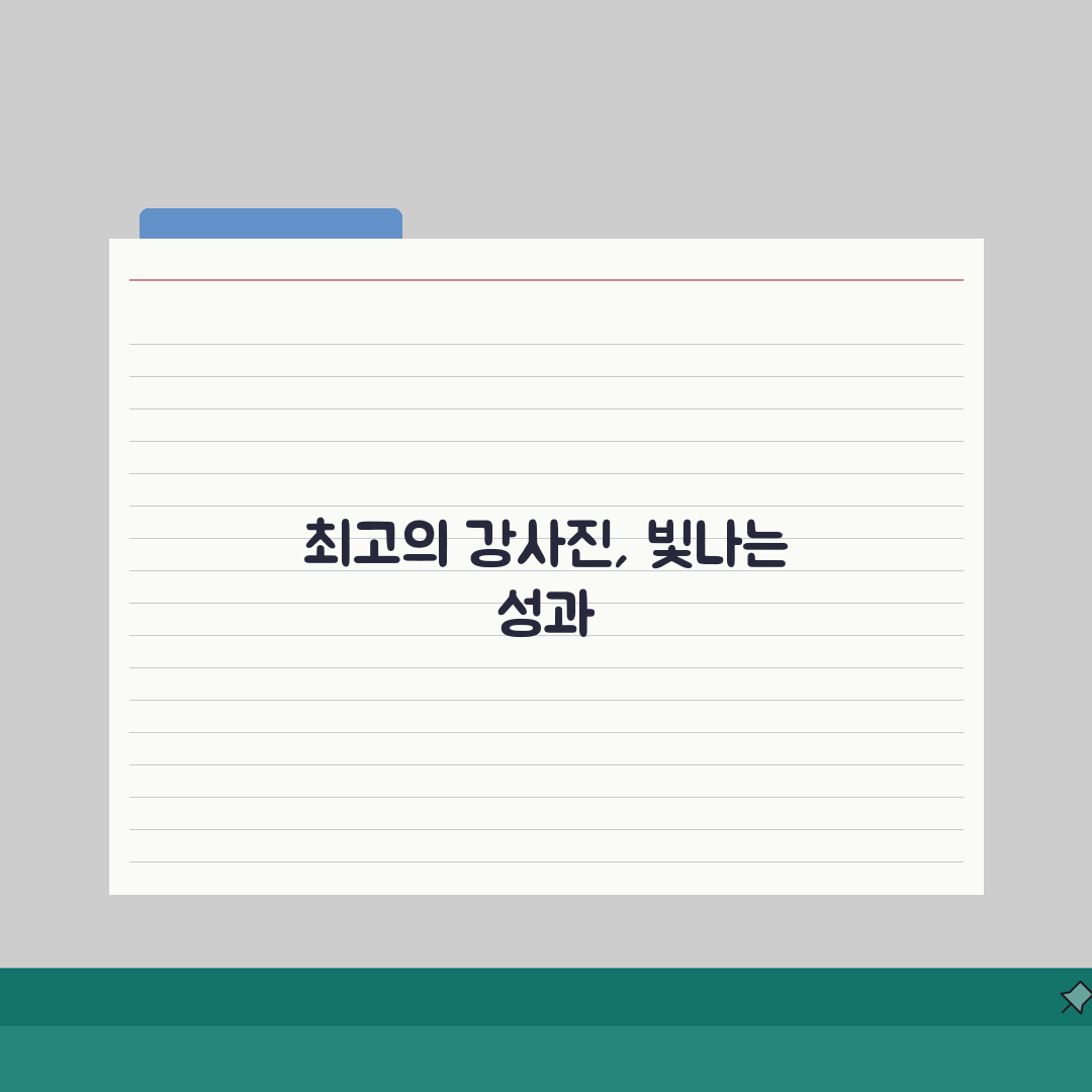 씨아이오프랑스 종로본점 강사진 | 원어민 전문강사 프로필, 솔직후기 직접 경험했어요!