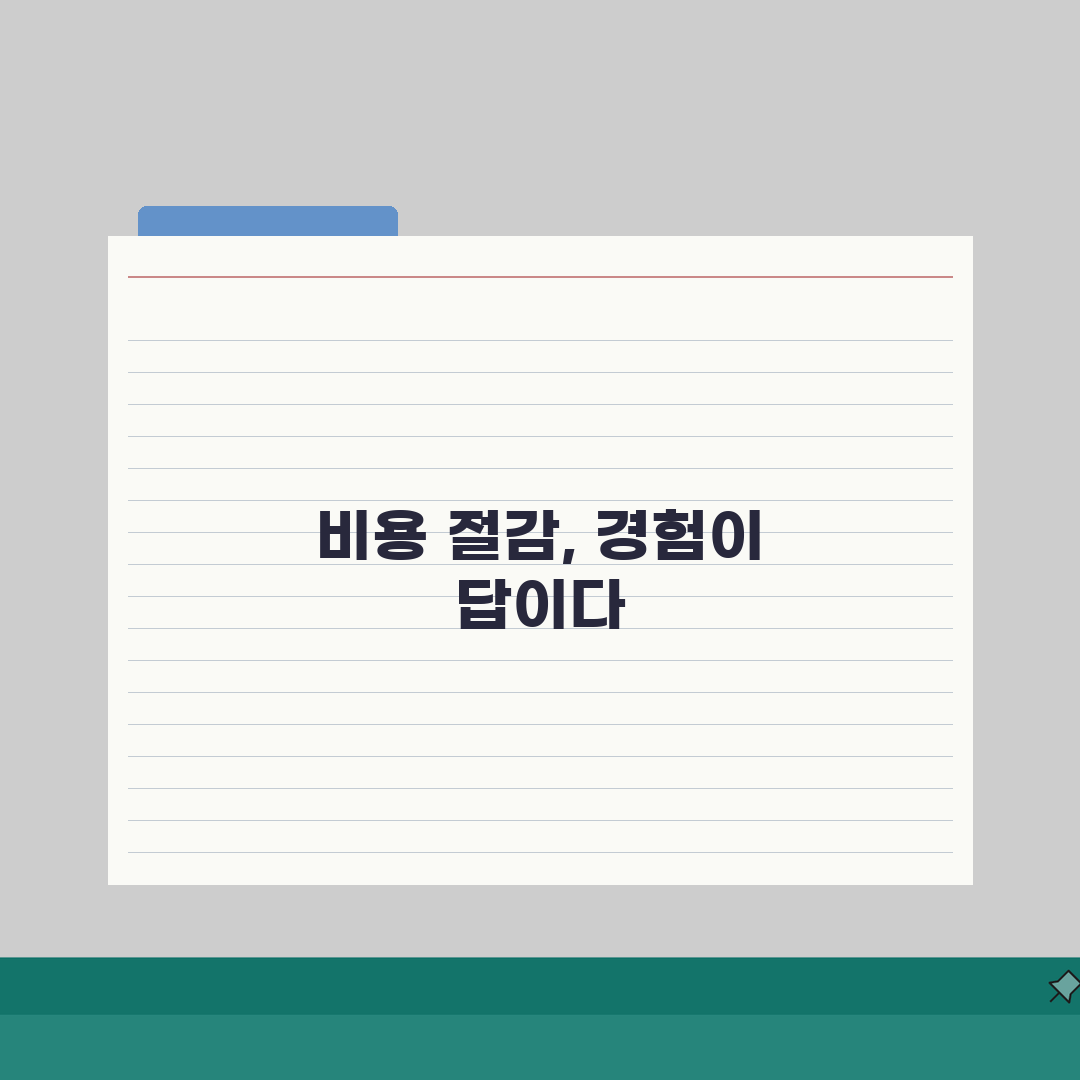 흥신소비용 | 조사 목적과 범위에 따른 예상 비용 직접 해봤어요