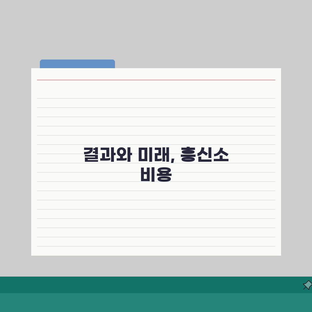 흥신소비용 | 조사 목적과 범위에 따른 예상 비용 직접 해봤어요