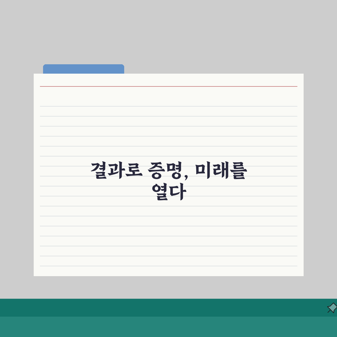 갈무리국어학원 목동 수업특징 | 단계별 국어완성 첨삭지도 학습전략 공개 솔직후기, 직접 해