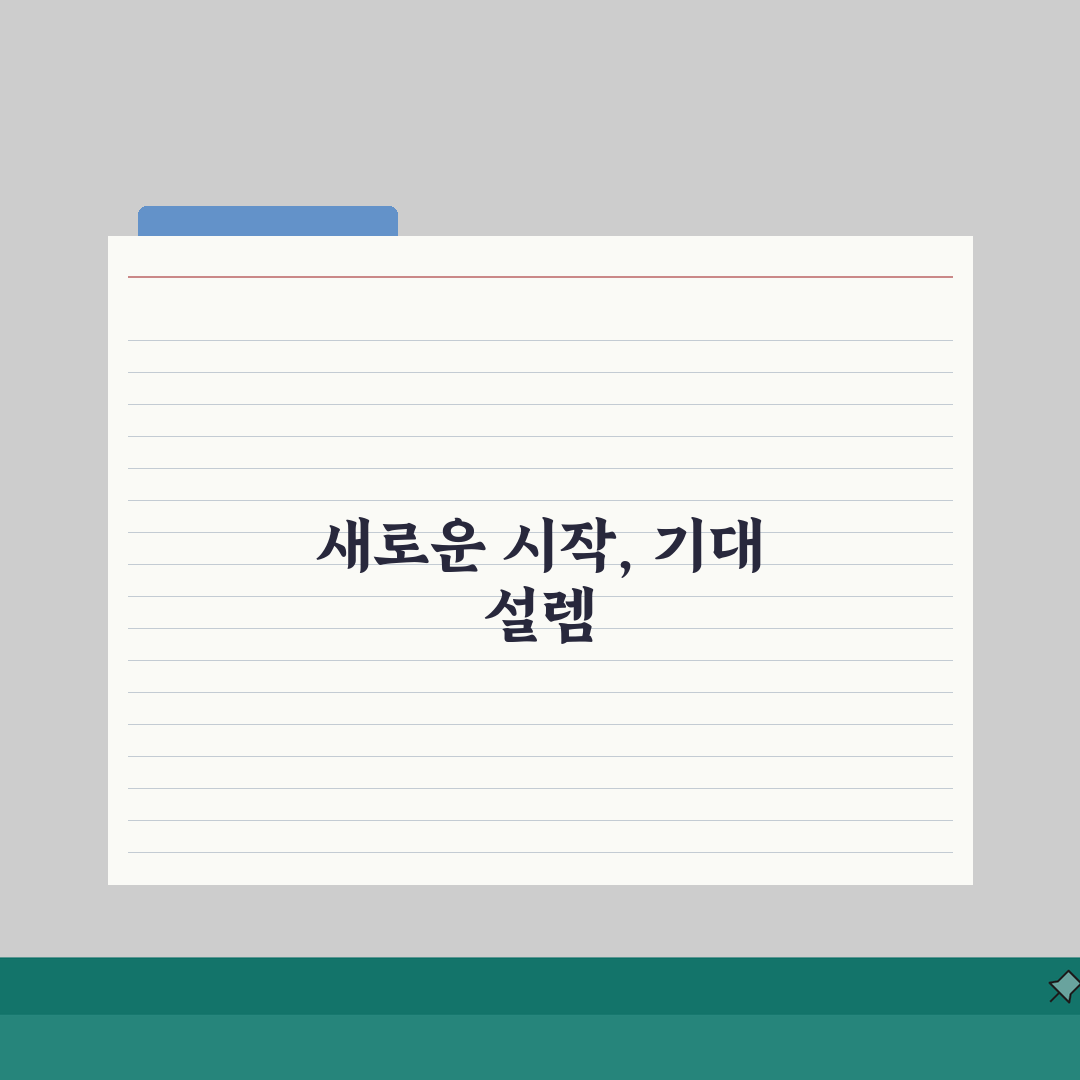 사이언스풀과학논술학원 분당 | 학원비 | 코딩 | 수업시간 | 강사진 | 합격사례 | 위치