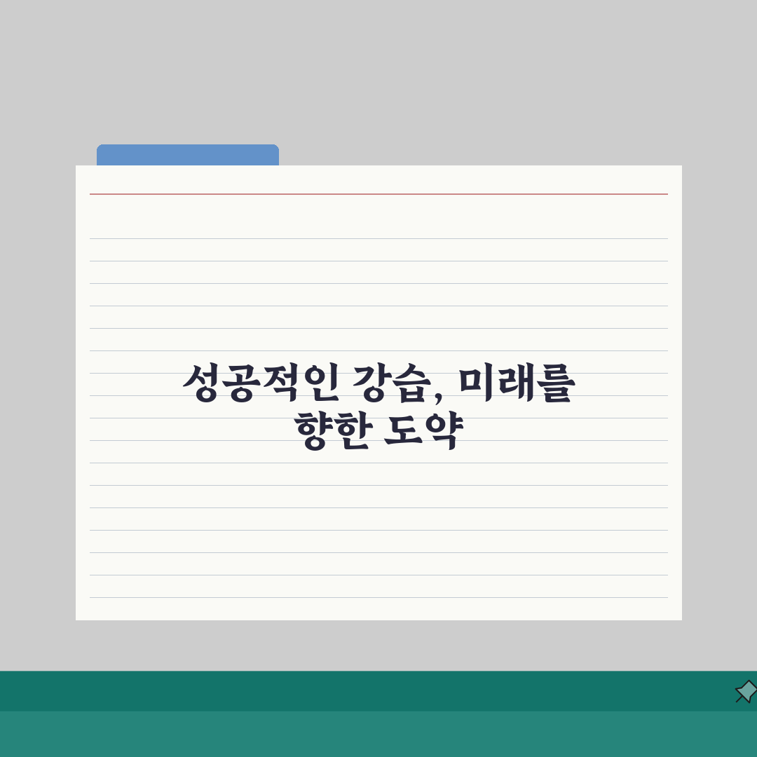 공주백제체육관 수영장 강습반 | 어린이/성인/실버반 구분 체험기, 직접 다녀왔어요