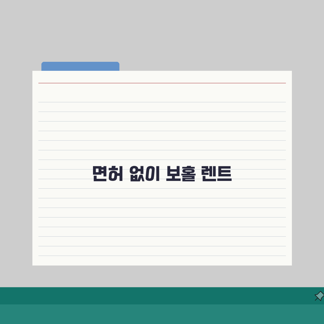 보홀 렌트카 필리핀 면허증 없이도 가능한 업체 직접 해봤어요!
