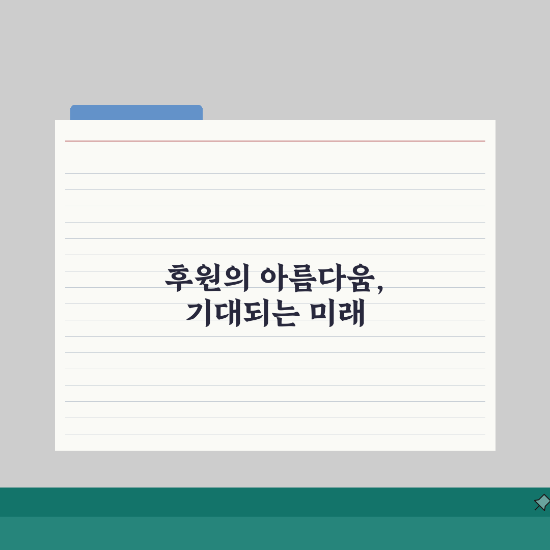 창덕궁 후원 관람예약 방법 | 온라인 예약부터 현장 입장까지 직접 해봤어요