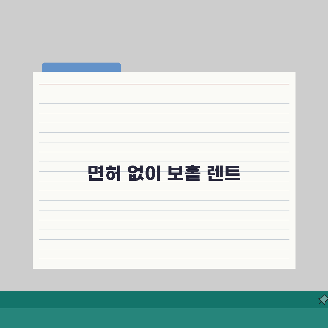 보홀 렌트카 필리핀 면허증 없이도 가능한 업체 직접 해봤어요!