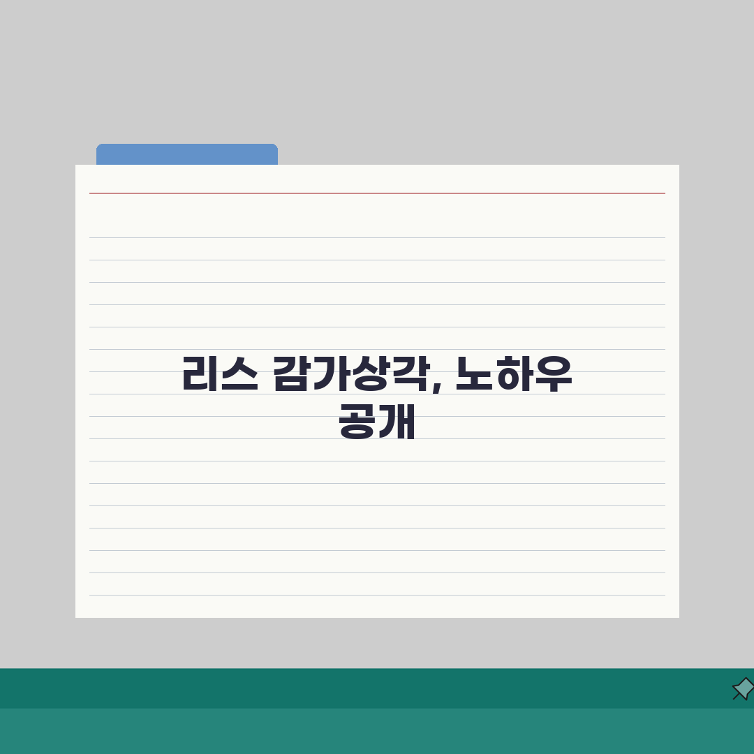 업무용 승용차 리스 감가상각 | 리스 감가상각비상당액 계산 직접 해봤어요, 생각보다 간단하