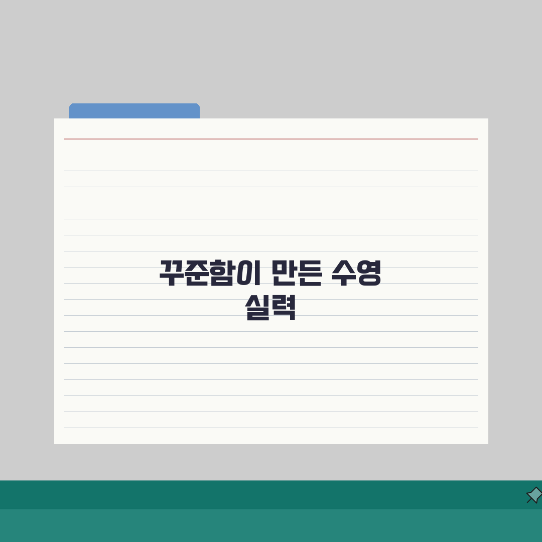 공주백제체육관 수영장 강습반 | 어린이/성인/실버반 구분 체험기, 직접 다녀왔어요