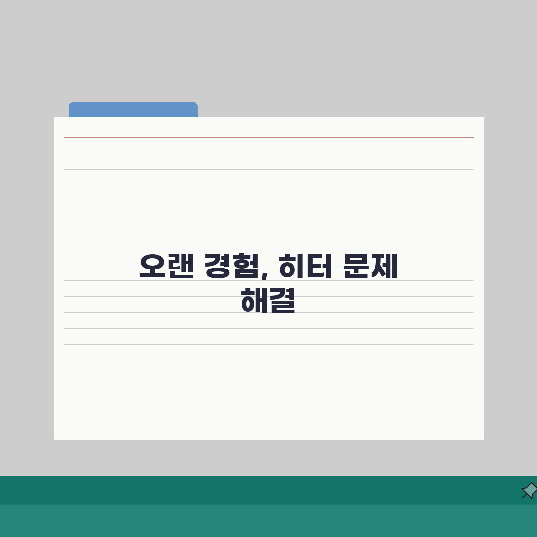 자동차 히터 안 나옴 해결 방법 따뜻하지 않음 | 차 난방 안 됨 원인, 직접 해봤어요!