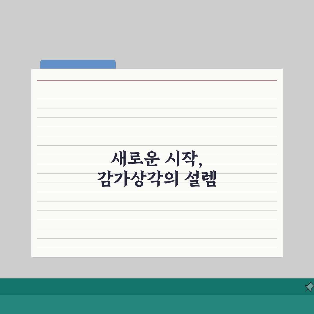 업무용 승용차 리스 감가상각 | 리스 감가상각비상당액 계산 직접 해봤어요, 생각보다 간단하
