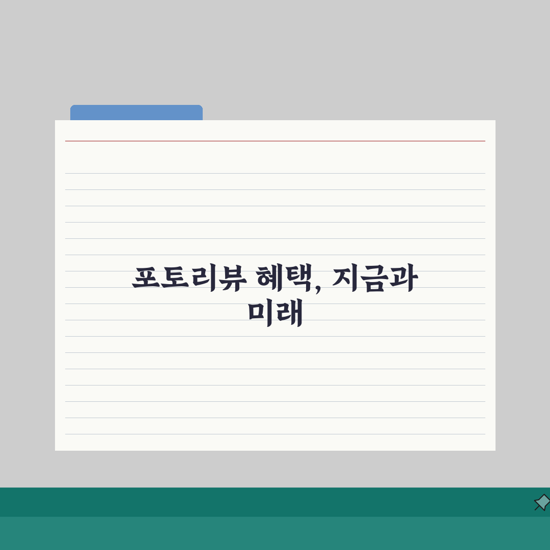 쇼핑몰별 포토리뷰 혜택비교 | 적립금/포인트/쿠폰 + 최대보상 플랫폼, 직접 해봤어요!