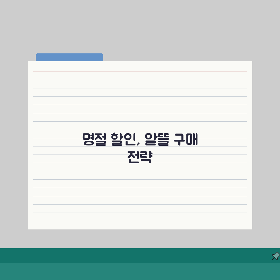 지역화폐 명절맞이 특별할인 총정리 알아보기, 직접 해봤어요!