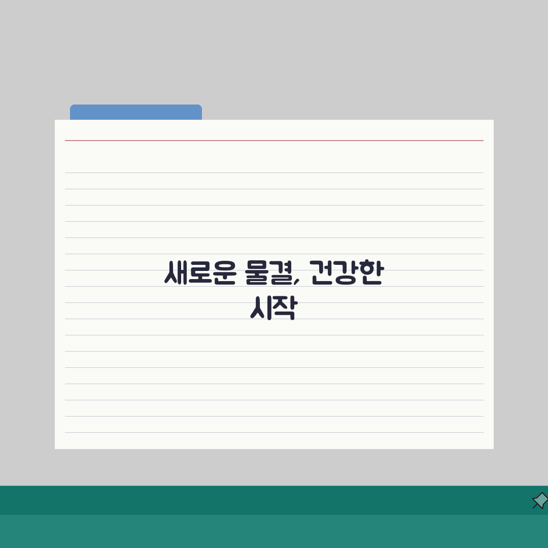 야탑스포츠센터 수영장 강습반 | 아쿠아로빅 신규반 모집 직접 해봤어요