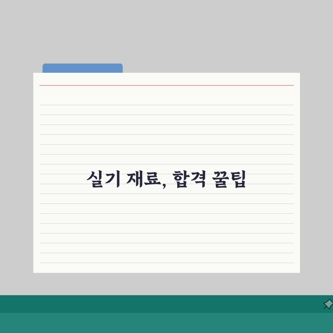 메이크업 실기 재료 | 필수 준비 도구와 제품 체크리스트 리얼리뷰, 직접 해보니 딱!