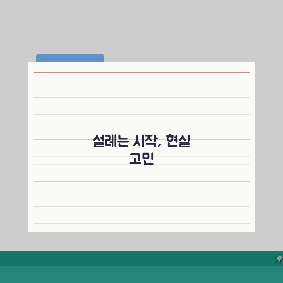 육아휴직급여 지급일 | 입금일정 확인, 공휴일 변경사항 리얼리뷰