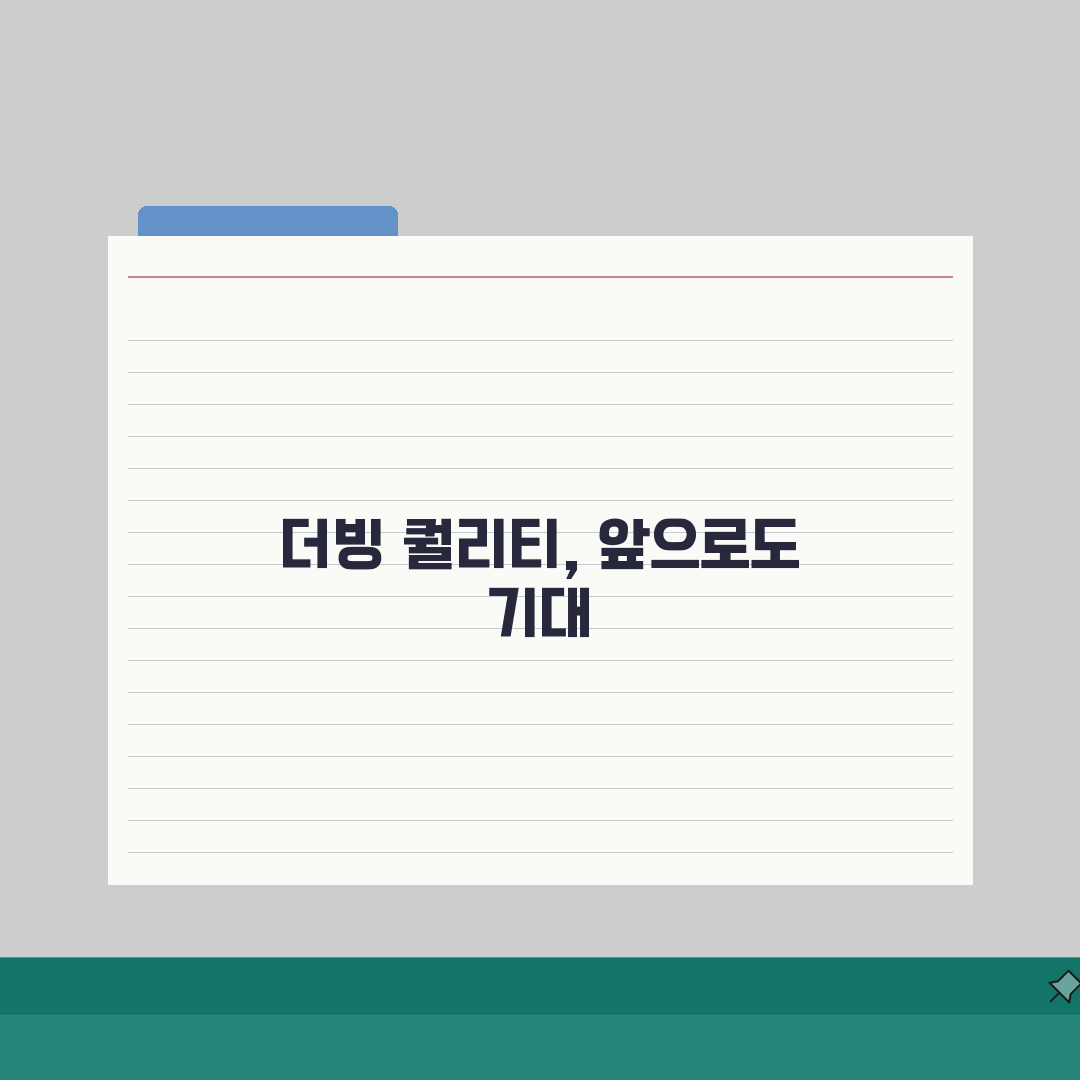 넷플릭스 애니 더빙 | 한국어 더빙 추천작 솔직후기, 직접 들어봤어요