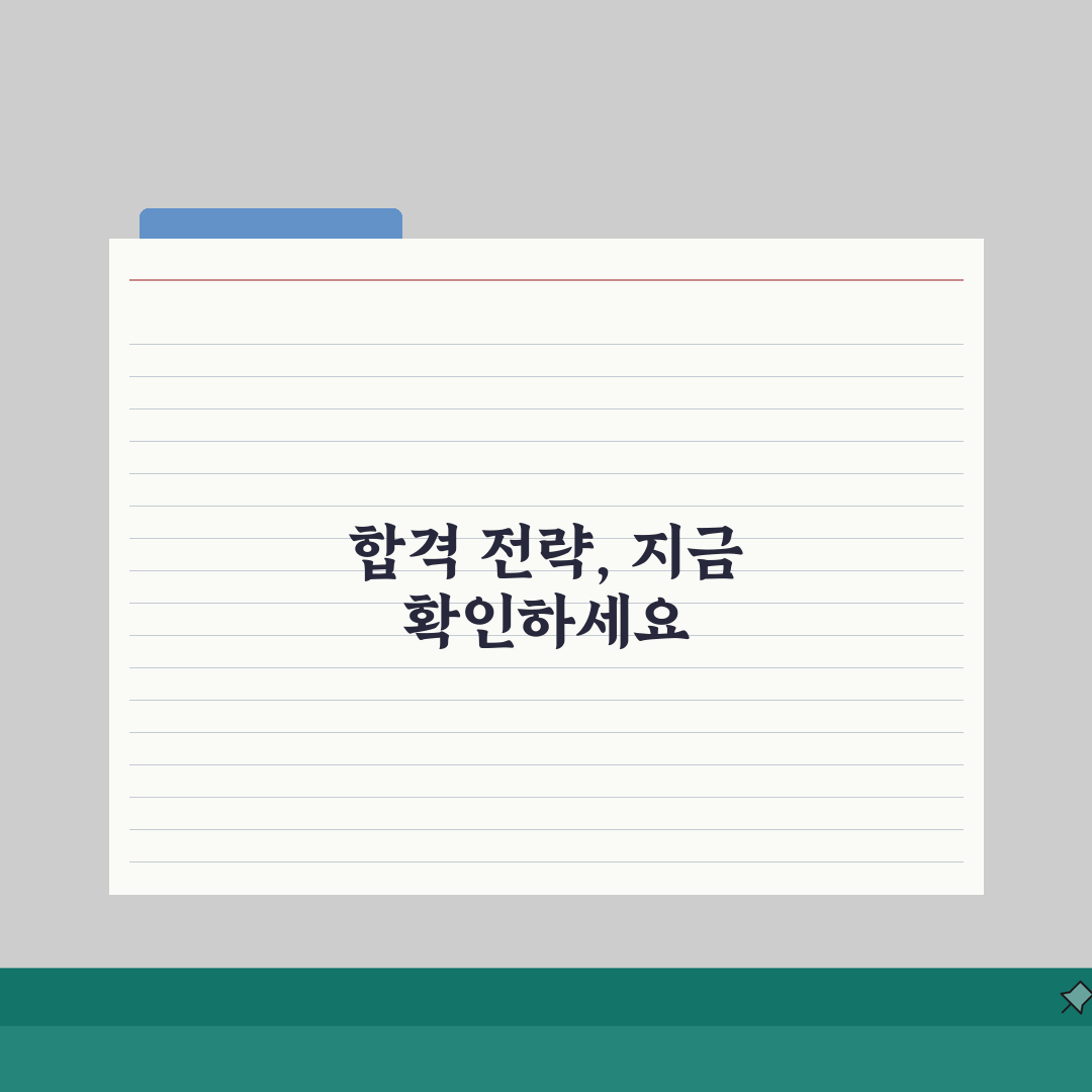 위험물기능장 취득조건 안내 | 필수실무경력 + 응시제한 사항 총정리 체험기, 직접 해보니