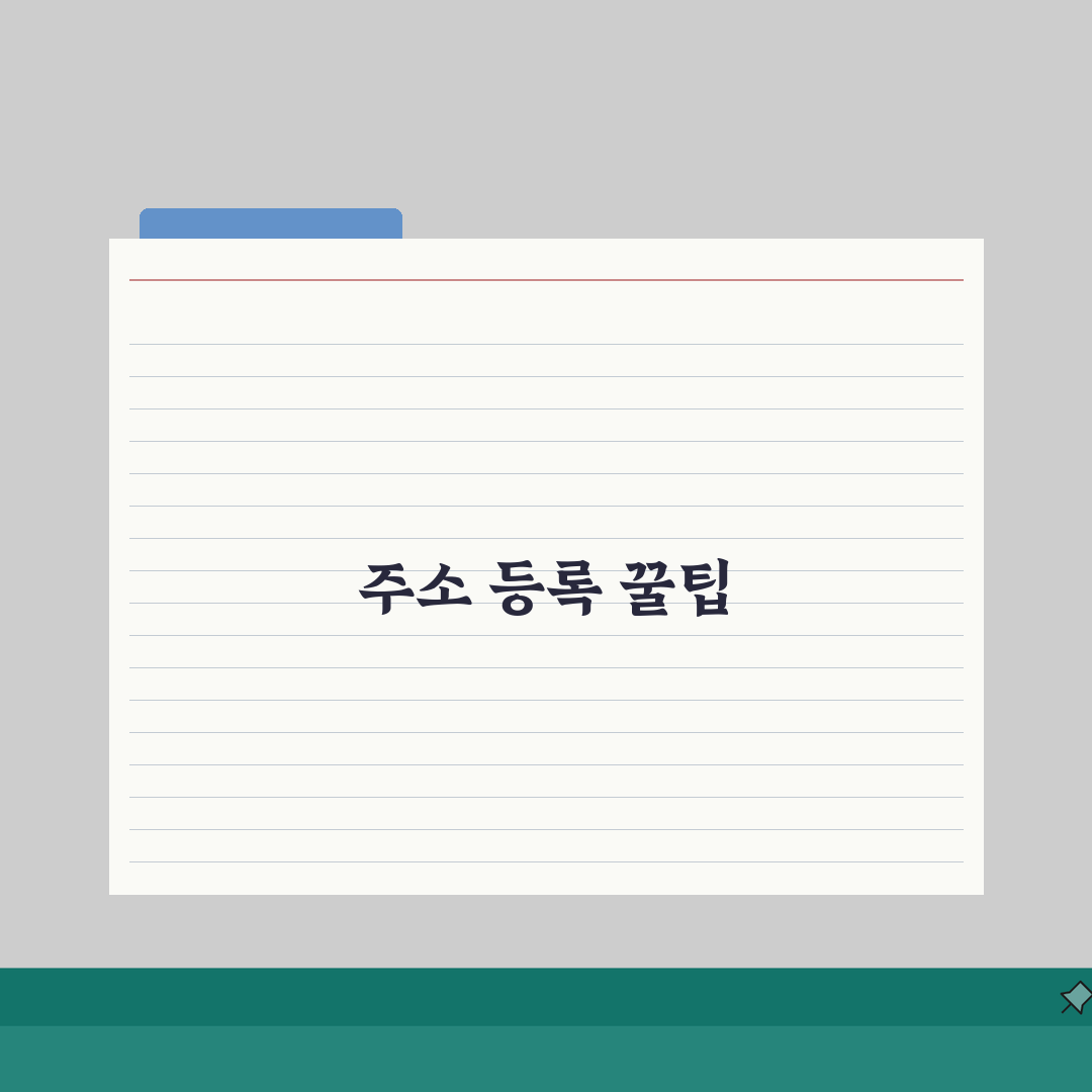 비짓재팬 에어비앤비 주소입력 | 공유숙소 정보 등록 팁 직접 해봤어요