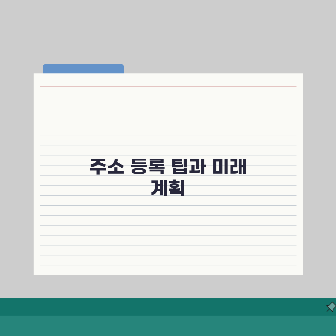 비짓재팬 에어비앤비 주소입력 | 공유숙소 정보 등록 팁 직접 해봤어요