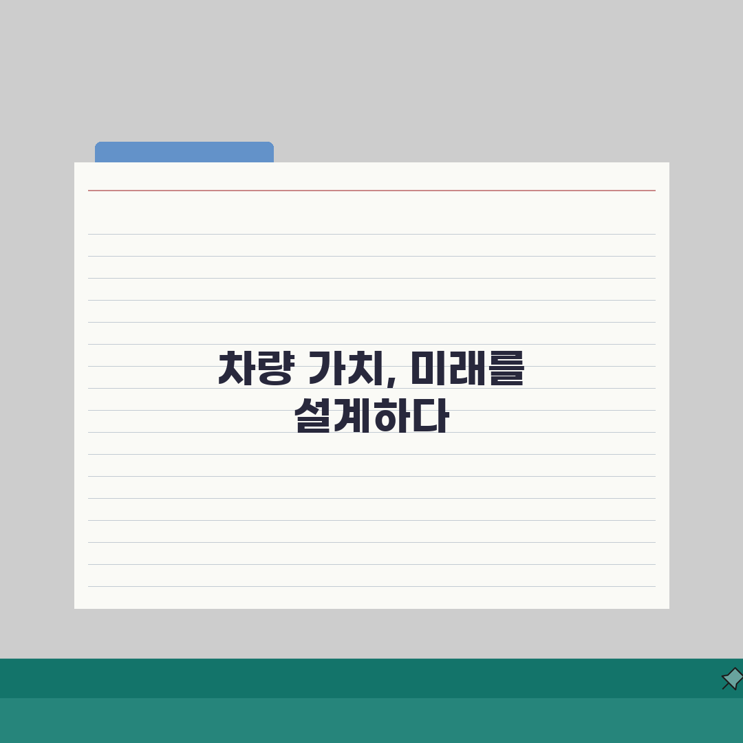 업무용 승용차 리스 감가상각 | 리스 감가상각비상당액 계산 직접 해봤어요, 생각보다 간단하