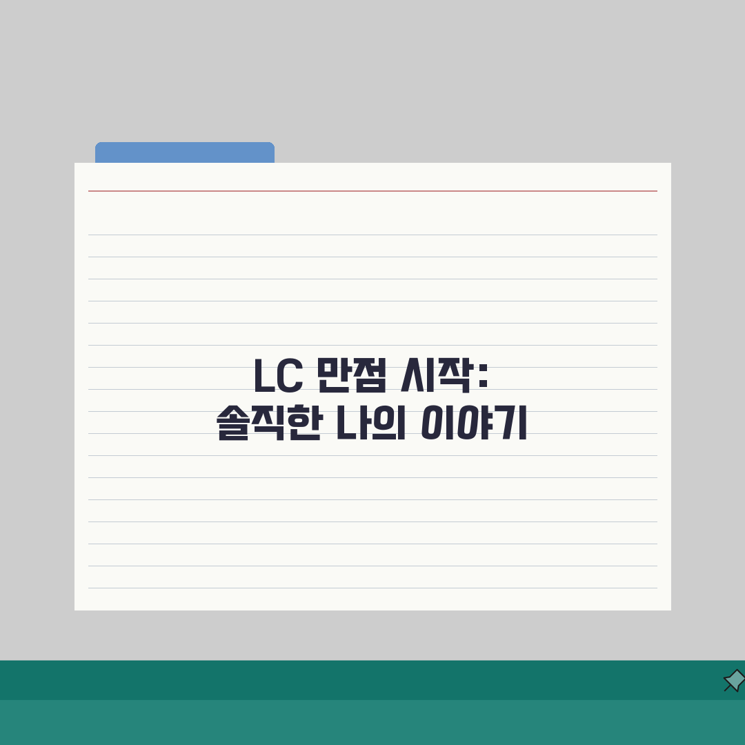 토익 청해 만점 인강 | LC 파트별 고득점 노하우 공개 직접 해봤어요!