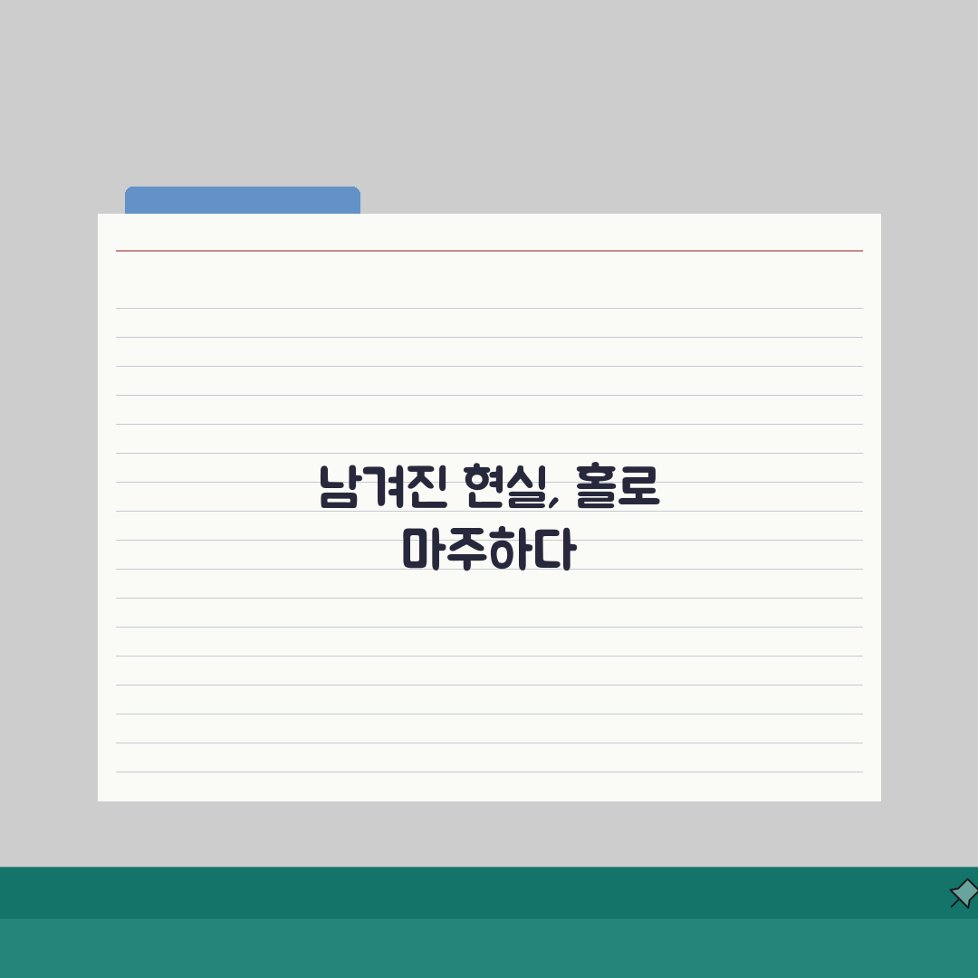 사망신고전 예금인출 방법 | 금융기관별 절차와 필요 서류 직접 해봤어요