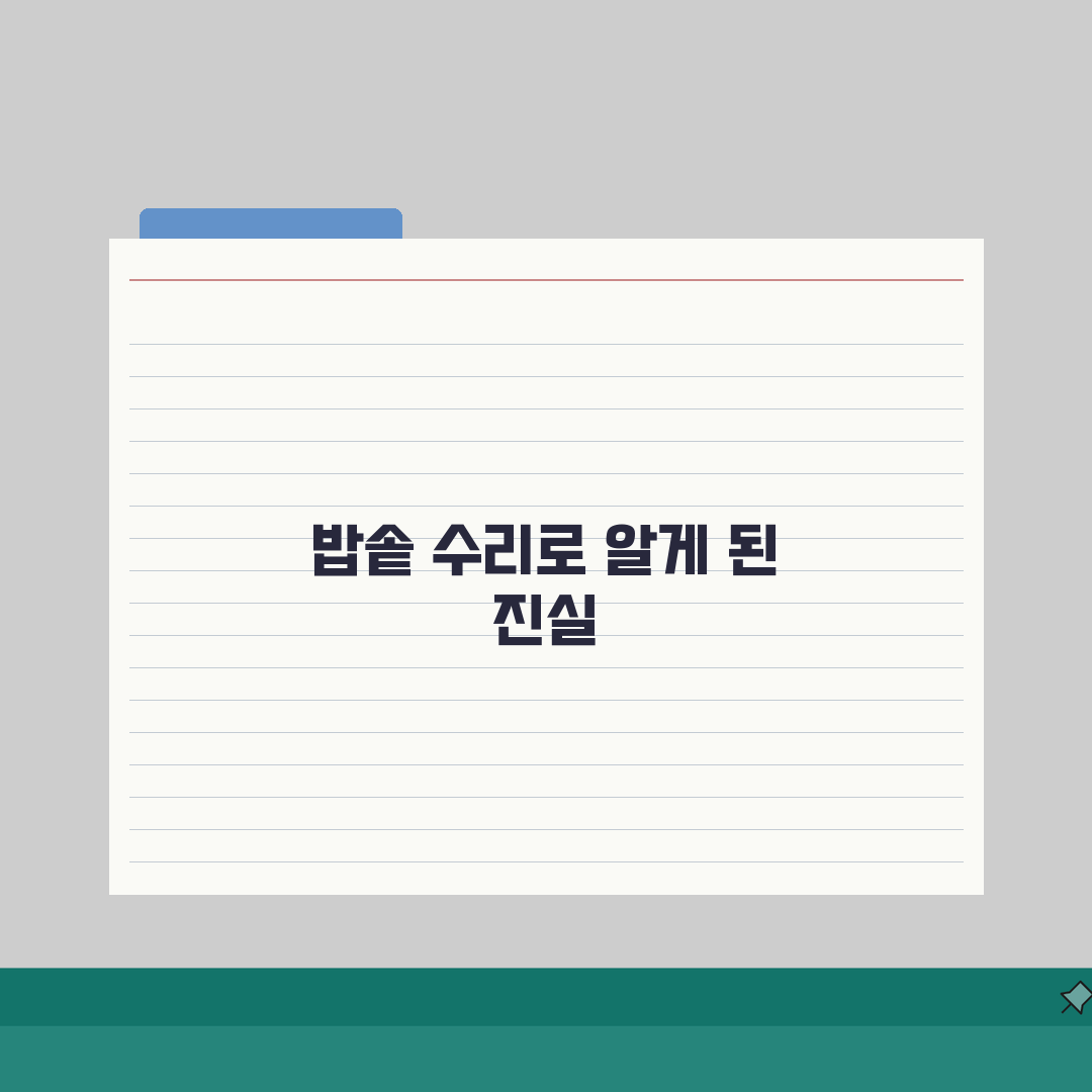 은평 쿠첸 서비스센터 예약 l 밥솥 고무패킹 고장 l 직접 해봤어요, 수리비용까지