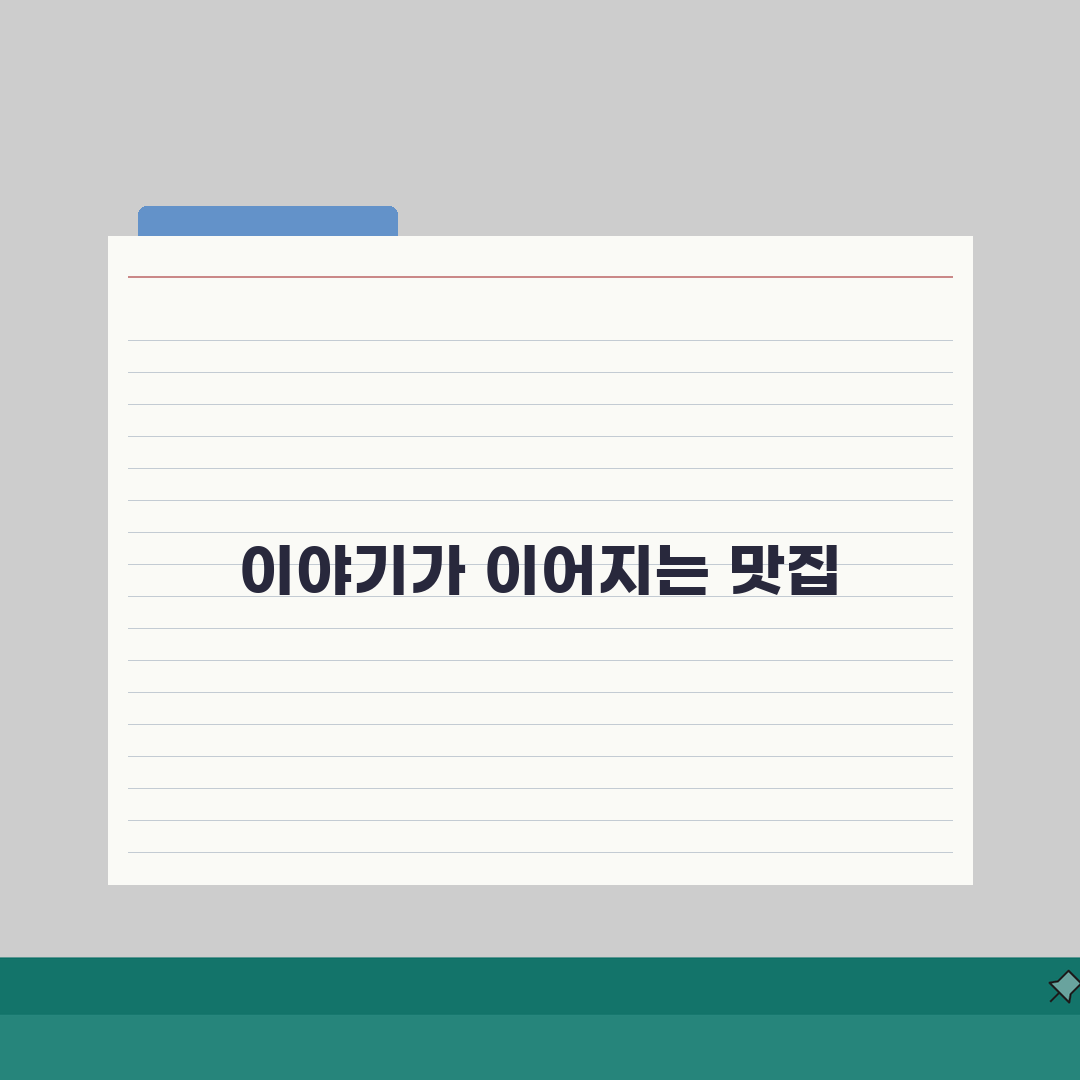 전남대병원 맛집추천 베스트 | 구내식당, 주변맛집, 카페존 체험기, 직접 먹어본 솔직 후기