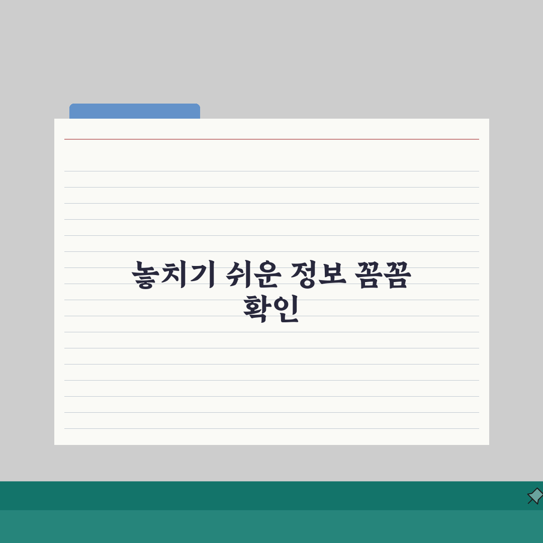 유성구청 홈페이지 및 일자리센터 공공근로 채용정보 바로가기 직접 해봤어요