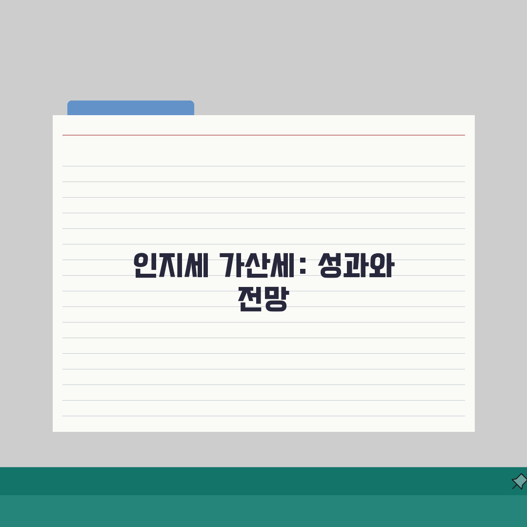 인지세 가산세 부과 | 인지세 미납 시 가산세와 처벌 내용 직접 해봤어요, 후회했어요