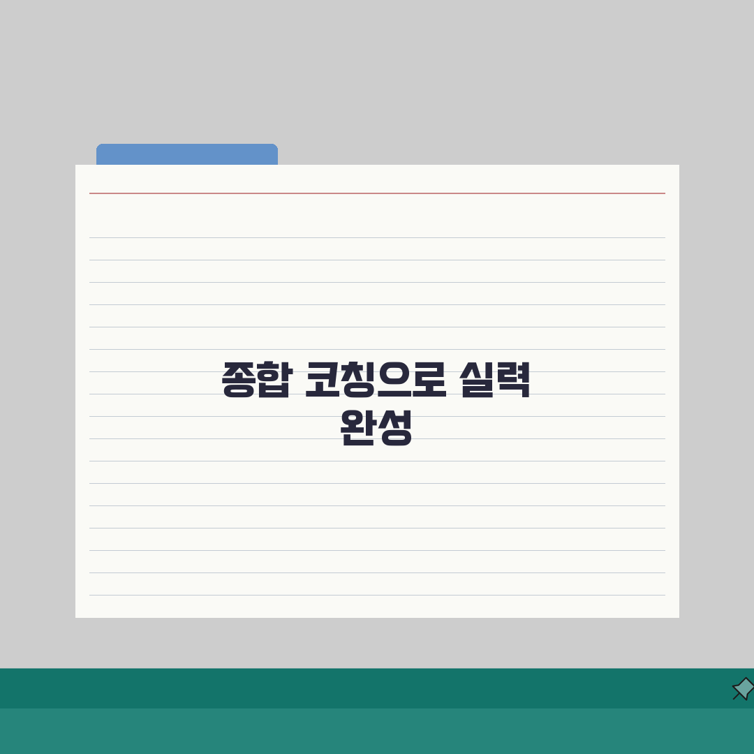 유도학원 개인레슨 비용 | 그룹수업 | 대회준비, 체력단련 체험기, 직접 해보니 이랬어요