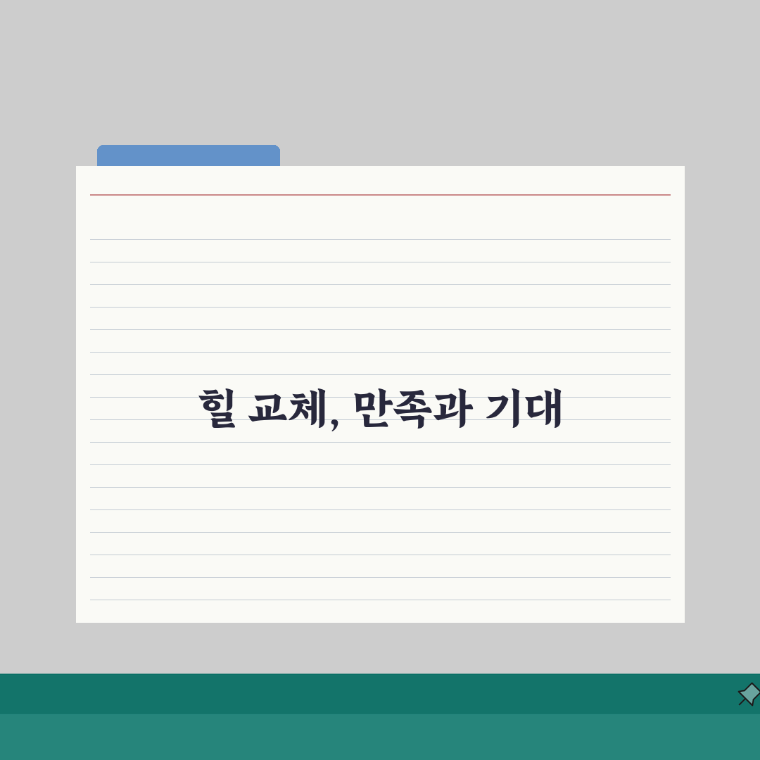 구두수선 힐 교체비용 | 구두 밑창 교체 수선료 할인 구둣방 요금, 직접 해봤어요!