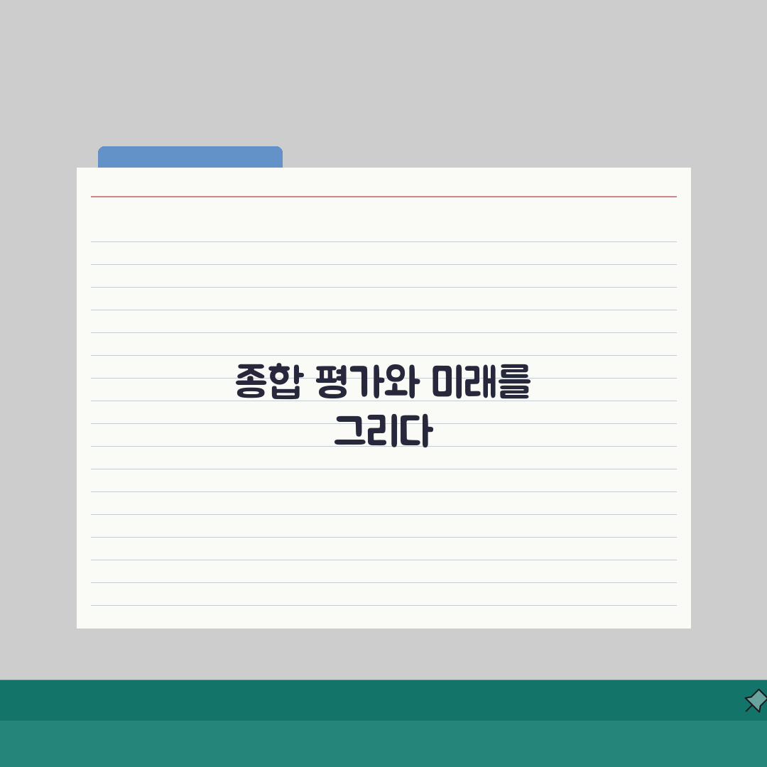 아카로드학원 대치동 특강정보 | 방학특강 시험대비 선행학습 커리큘럼 솔직후기, 직접 해보니