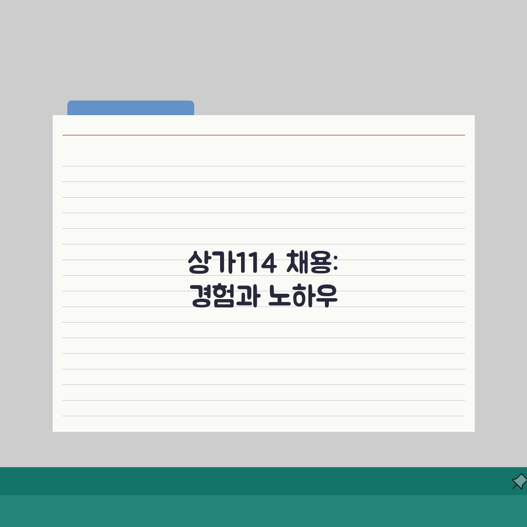 상가114분양직원모집 | 부동산 분양 영업직 채용과 업무 내용 솔직후기, 직접 해보니 이랬